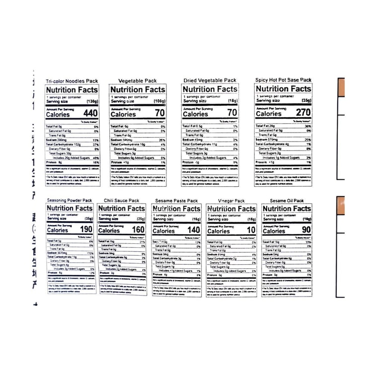 Sticky Malatang - Spicy Hot Pot ,15.70 oz 【Northeastern Specialty】【Yami Exclusive】 7