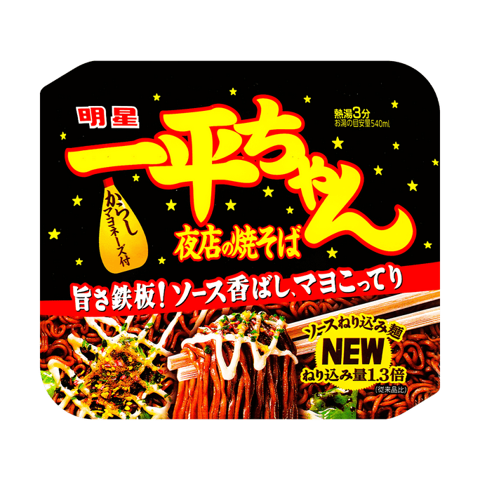日本MYOJO明星食品 超级王牌拉面 一平酱夜店炒面 芥末蛋黄酱味 135g 3分钟美味 (不同包装随机发)