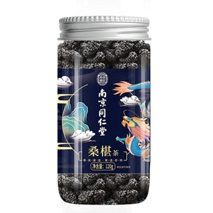 Black Mulberry Tea 120g Naturally Nourishing Kidney-Strengthen Hair-Beauty Health-Boosting Tea Essential for Night Owls