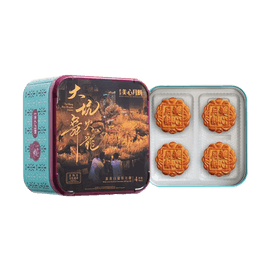 Check-In Hong Kong Style White Lotus Seed Paste Mooncake with Egg Yolk, 9.87 oz [Intangible Cultural Heritage Edition]