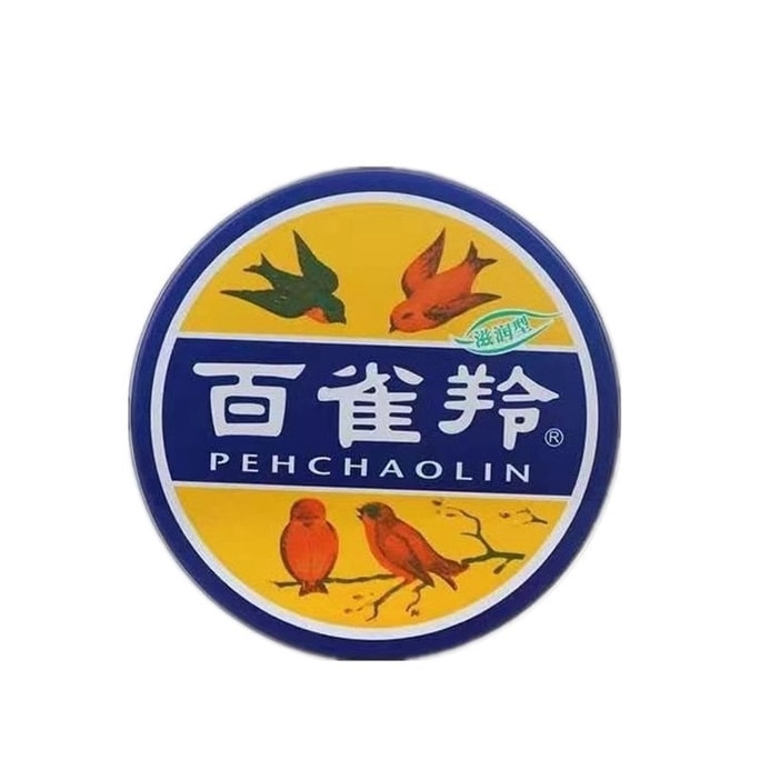 中国 Pechoin フェイシャルクリームスキンケアクリーム保湿クリームバルサムコールドクリームスノークリームハンドクリームクラシックアイアンボックス保湿クリーム 41.5 グラム