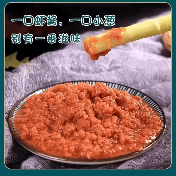 润禾 虾怪酱100克袋装虾酱炒鸡蛋蒸即食拌饭面蘸炖酱料大连特产1袋