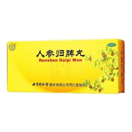  北京同仁堂 人參歸脾丸 益氣補血 健脾養心 9g*10丸/盒