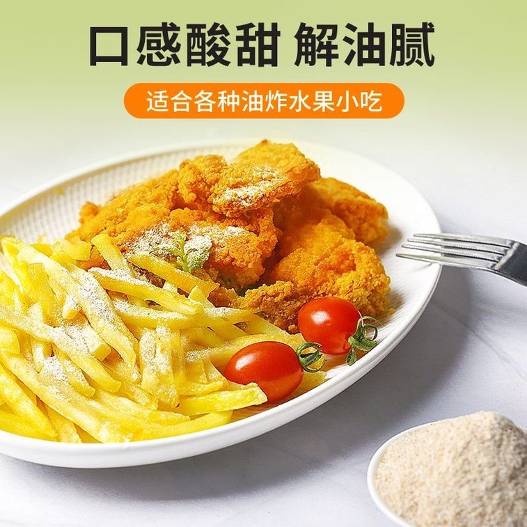 까다로운 입맛을 위한 매실 가루 106g, 튀김 요리, 고구마 치킨 커틀릿, 닭튀김 양념, 감자칩, 프렌치프라이, 각종 과일, 새콤달콤한 양념 등 가정 및 상업용으로 적합합니다. 8