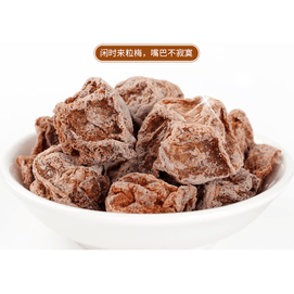 美國 MushroomStorm 休閒點心【原味話梅 】200克裝 原味