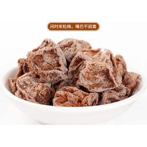 休閒零食【原味話梅 】200克裝 原味