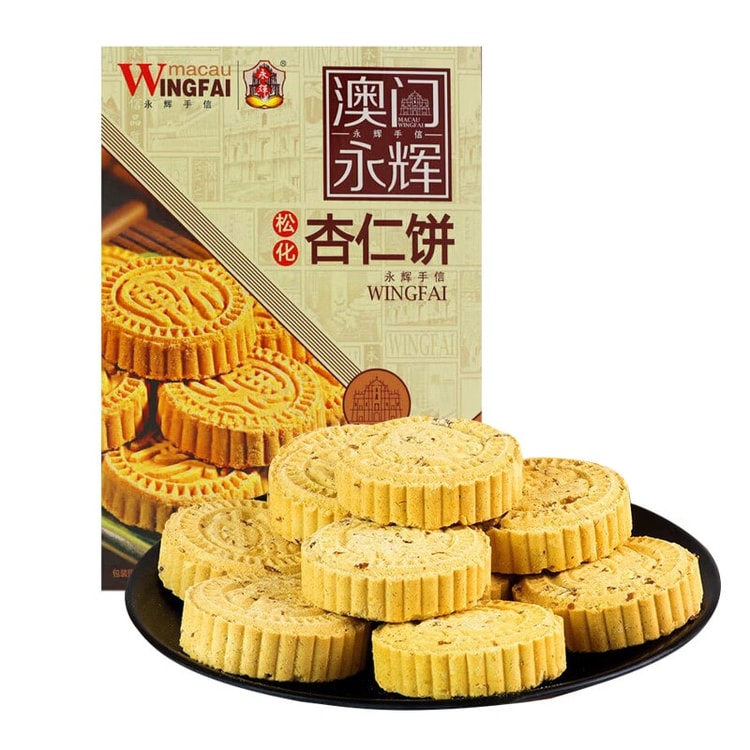 CNBLUENTITY’ IN MACAU マカオ　中華　6枚コンプセット mancau wingfai マカオ永輝 ほぐしアーモンドケーキ マカオ名物 伝統