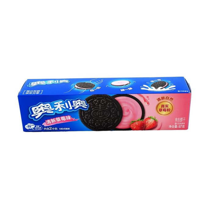 Strawberry Flavor Cream Filled Chocolate Sandwich Cookies, 3.4 oz