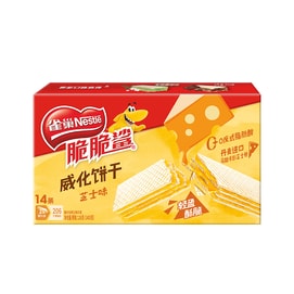 【中国直邮】 雀巢中国 雀巢 脆脆鲨 芝士味裸威化饼干 9g*14条【醇厚芝香 奶香漫溢 丹麦进口马斯卡彭芝士粉】办公室出游解馋休闲零食