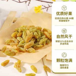 Seedless Green Raisins 150g Dried Raisins|28-Step Cleaned · Ready to Eat|Individually Packed & Portable|Office, Travel & Movie Snack|Natural Dried Fruit & Baking Ingredient