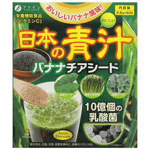 Fine Japanese Aojiru Banana Chia Seed [40 packets]