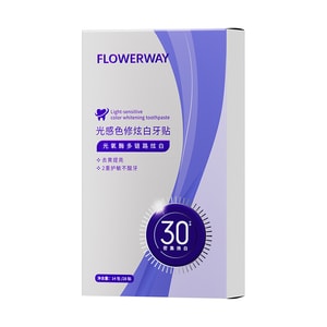 FLOWERWAY 光感炫白牙貼 【快速去黃 亮白牙齒】 28貼
