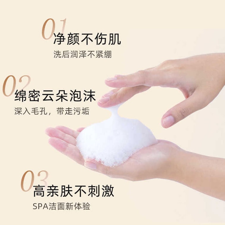Astragalus Cleanser 120g, Wild Astragalus Extract, Mild Betaine, Rich Foam, Deep-cleans Pores/oil/makeup, Non-tight, Repairs Barrier For Sensitive Skin. 4