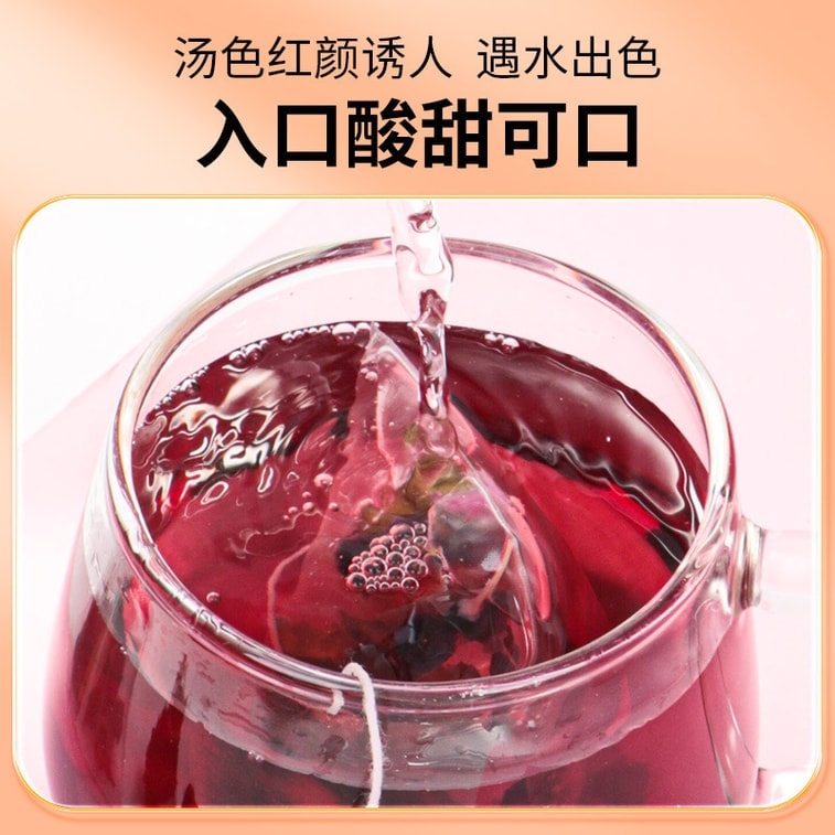 中国 北京同仁堂 刺梨桑葚玫瑰茶 早c晚a茶 滋补养生茶 60g/盒 3