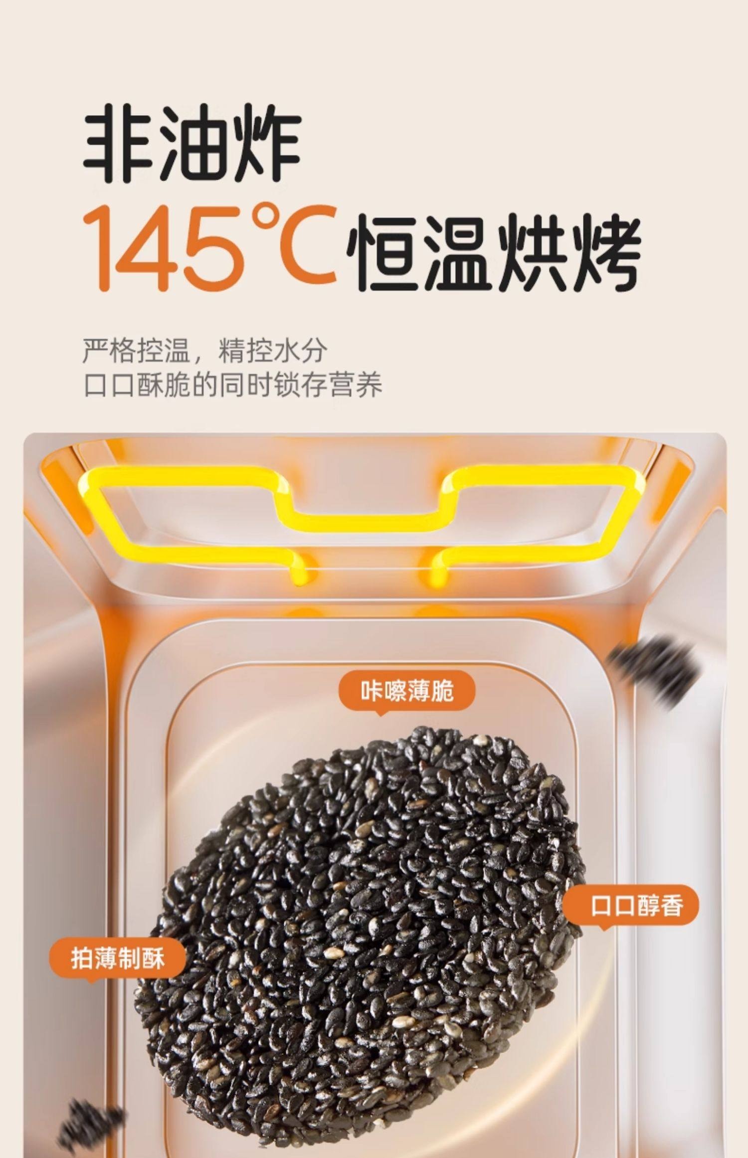 【中國直郵】 十月結晶 研食媽咪無糖黑芝麻餅 孕婦零食小吃營養孕期專用黑芝麻片180g/盒