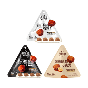 Diamond Crunchy Chocolate,  Velvet Milk+Meteorite Coffee+Hazelnut Flavors,0.49 oz  *3【3 Combo Packs】