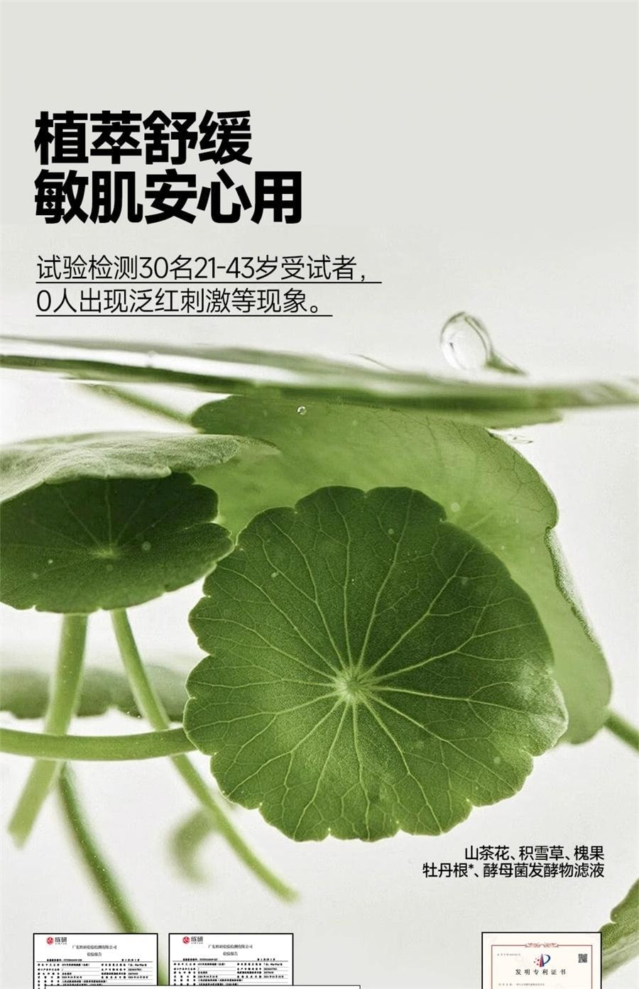 【中国直邮】 oiu 双效清润泥膜 深层清洁毛孔控油面膜 祛黑头粉刺保湿细腻肌肤水洗面膜 120g/支