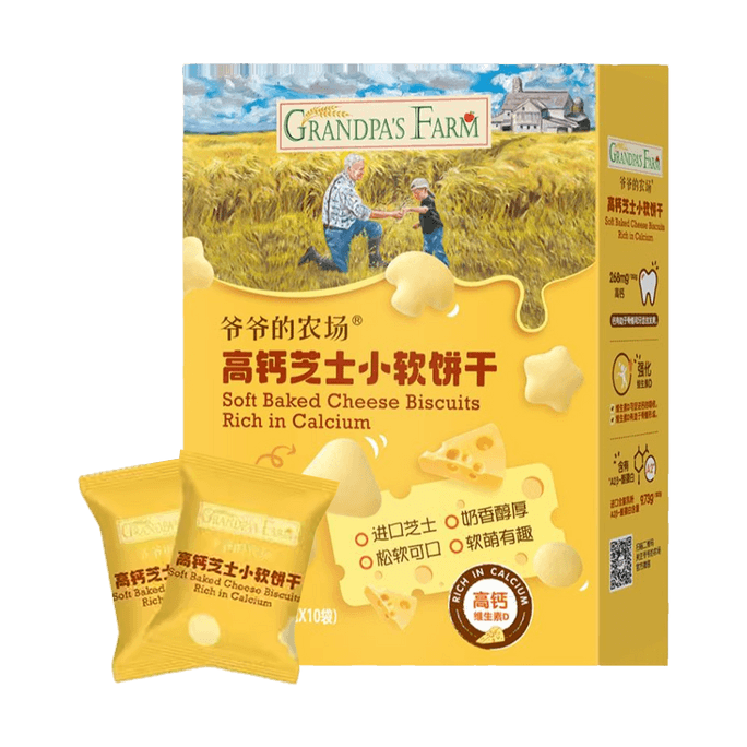 High Calcium Cheese Soft Biscuits 60g