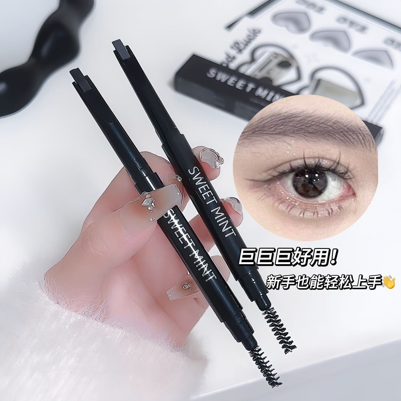 【中国直邮】 Sweet Mint 眉笔一支自然雾感顺滑初学者易上手自然根根分明学生平价