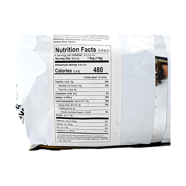 AKUAN Sichuan Pugai Mian Spicy Red Oil Wide Noodles - Mala, 15.52 oz【Trending on TikTok】 9