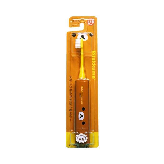 【预售】日本 minimum||RIlakkuma Hapika 轻松熊系列小巧高质量电动牙刷 DBK-5R(RK)||黄色 正装 1支【特殊商品单独发货】