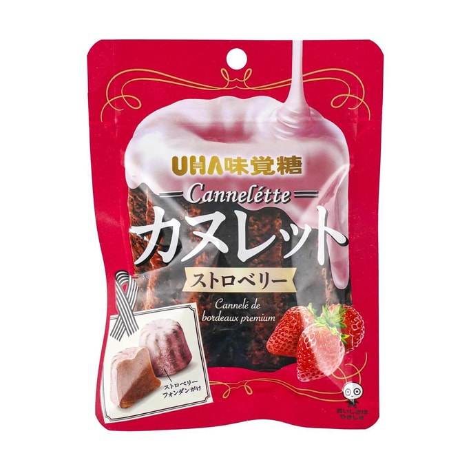 日本UHA悠哈 草莓朗姆酒风味糖果 软糖 40g【外皮酥脆 里面有嚼劲】