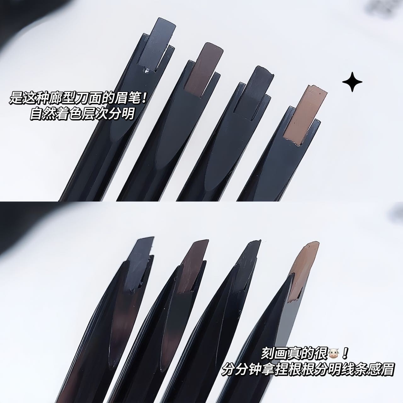 【中国直邮】 Sweet Mint 眉笔一支自然雾感顺滑初学者易上手自然根根分明学生平价