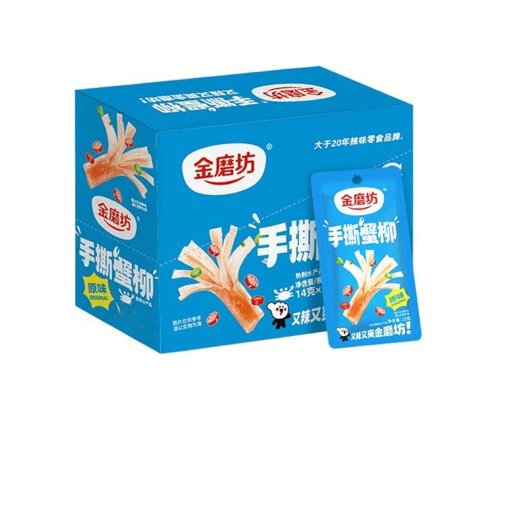 中国直送】金茂方（Jinmofang）大型カニカマ、手ちぎりカニカマ、すぐ
