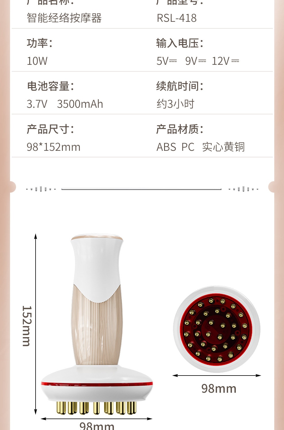 【中國直郵】 拓格 45 檔防水黃銅電動經絡刷 全身疏通按摩儀 家用腹部美體按摩器 一套