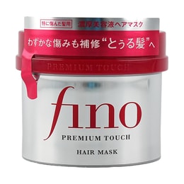 日本FINETODAY FINO芬浓 高效浸透修复发膜 免蒸美容液红宝瓶发膜 230g @COSME大赏第一位 烫染救星 新旧版本随机发货