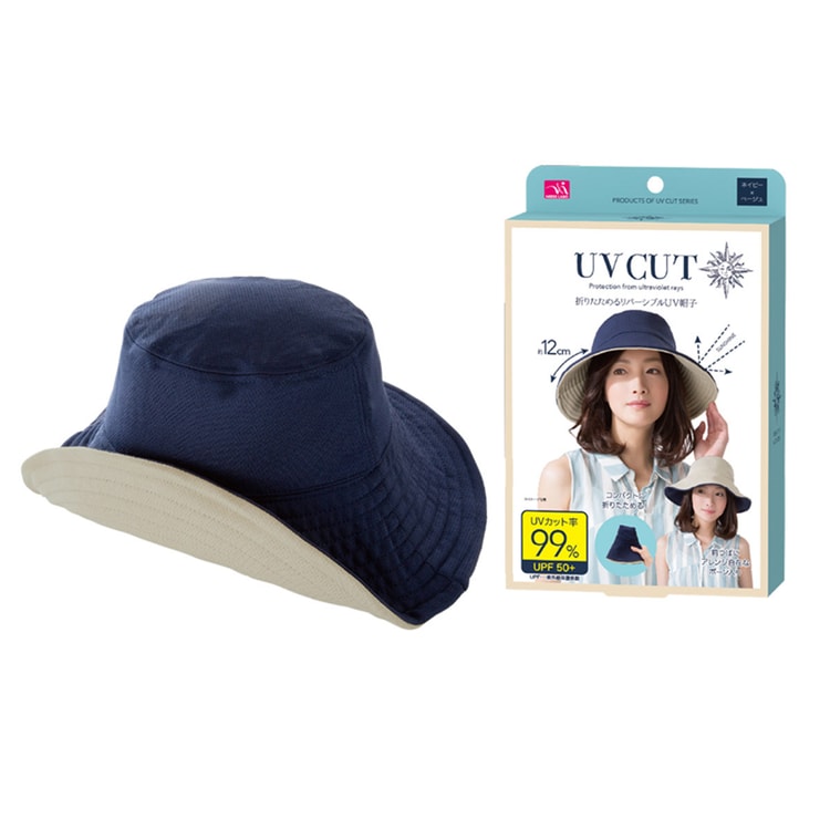 Double-sided folding sun hat fisherman hat can be folded [dark blue beige]  - Yamibuy.com