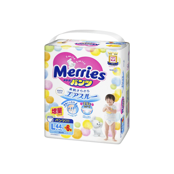 [New Version] MERRIES UnisexBaby Pant Diaper for Boy and Girl, Size L, 9-14kg, 50pcs