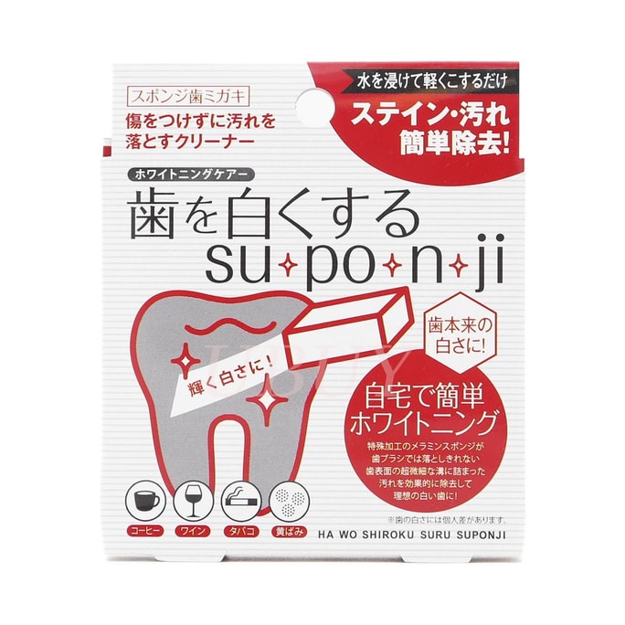 日本 MYMIU SUPONJI 專利美白牙海綿 #紅色 美白海綿5塊+專用鑷子1個