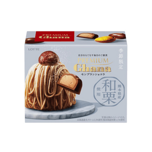 ガーナチョコレート：マロンモンブランチョコレート (59g)