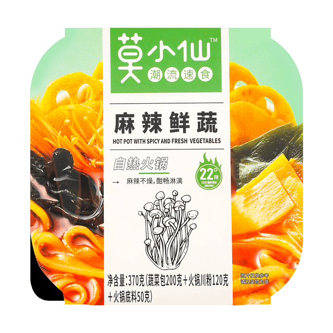 Self-Heating Hotpot(Spicy Vegetables) 370g
