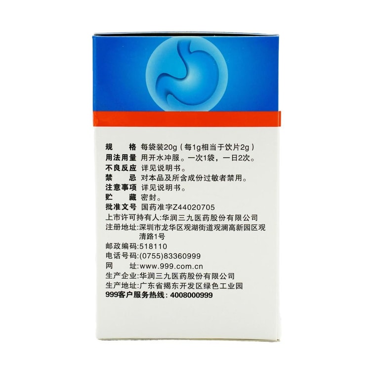 Gastritis and Diarrhea Relief Granules, 6 packets, 4.23 oz. 12