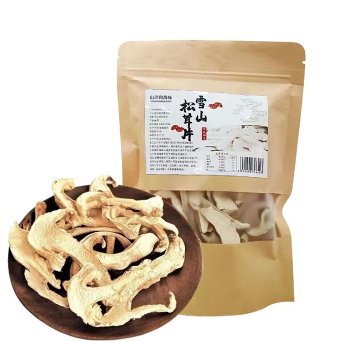 龍玉堂シャングリラ雪山松茸スライス、季節限定、手選別、スライス、白くて柔らかい、香り豊か、美味しく滑らかで爽やかな50g