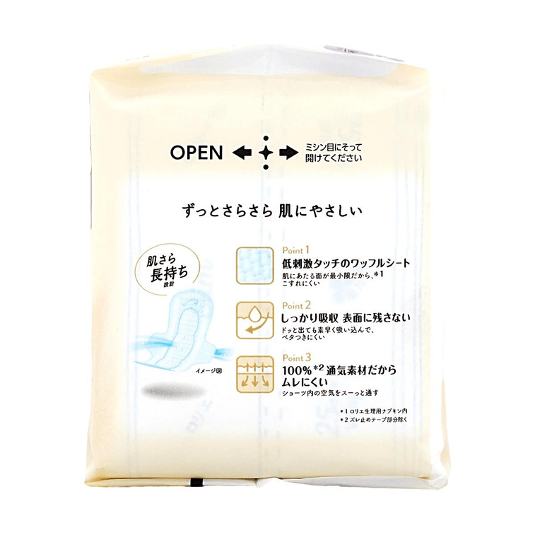 민감한 피부를 위한 날개형 무향 초박형 여성용 생리대, 3호 사이즈/9.84인치, 17개입 8