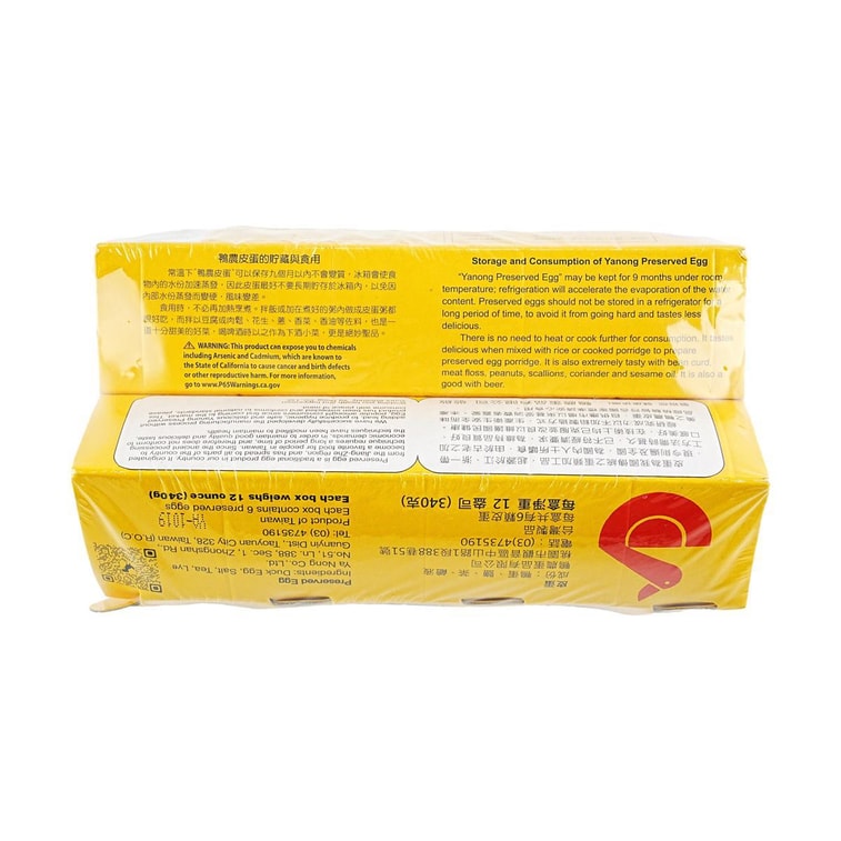 Duck Farmer's Century Eggs, 12 oz 4