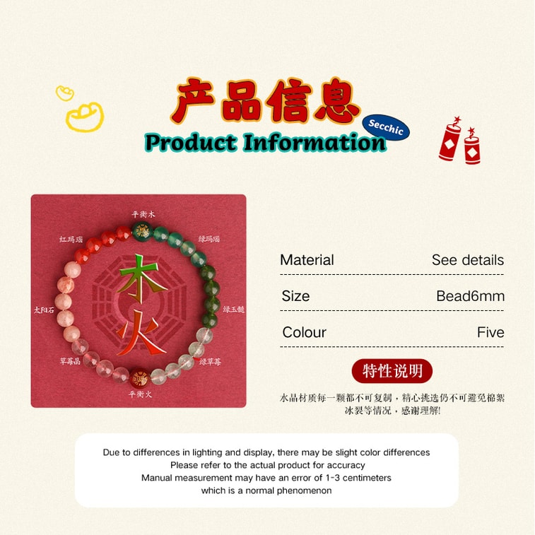 【中国直送】HSPM五行バランスブレスレット（金、水、木、火、土）、8mm、1個。特徴：マルチジェムストーン天然クリスタルバランスブレスレット。 7