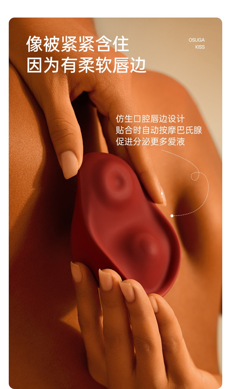 大人糖™ KISS涎 雙重壓顫拍打加熱情趣玩具自慰神器女性成人跳蛋用品體外女孩高端玩具 暖絨白