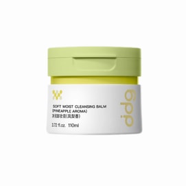 【中国直邮】 ddg 凤梨香卸妆膏3.0温和清洁眼部易乳化敏肌110ml*1
