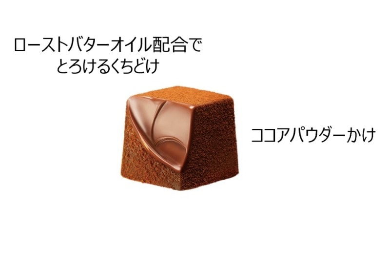 【日本直郵】 日本 日本樂天 期間限定 砂糖0添加 一口滿足生巧克力 44g