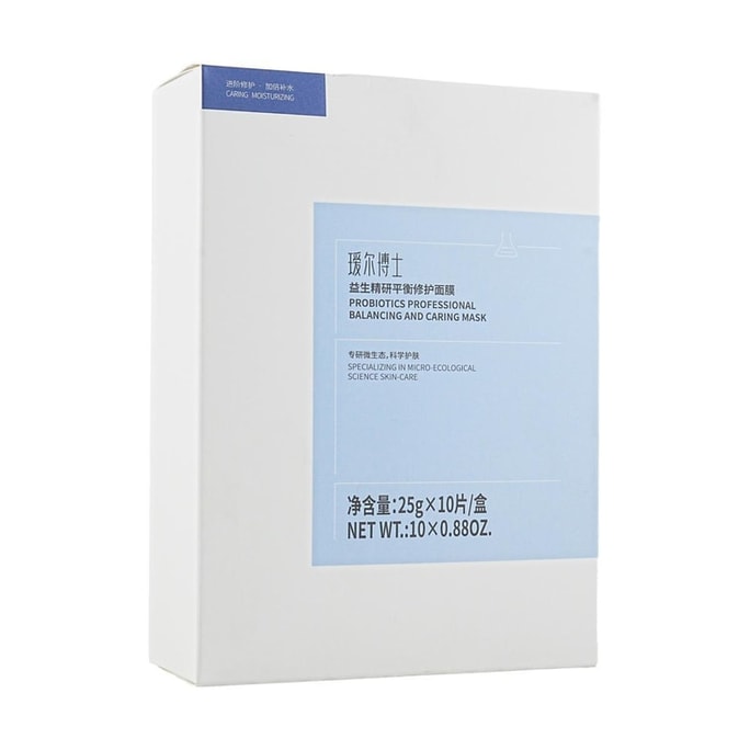 Probiotic Snow Grass Moisturizing and Moisturizing Deep Repairing Stay Up Sensitive Skin 10 Tablets