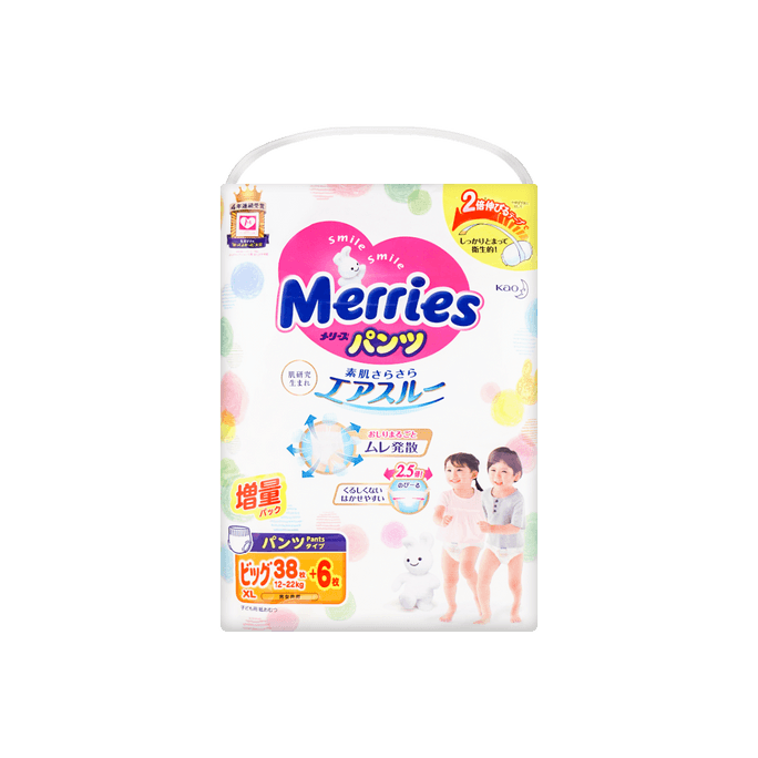【New】MERRIES Baby Pant Diaper for Boy and Girl XL 12-22kg 44pc