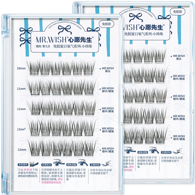 Glue-free Pearl False Eyelashes