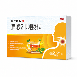 【中國直郵】 慢嚴舒檸 清喉利咽顆粒 慢性咽炎 咽喉專用 5g*21袋 x 1盒 咽乾咽癢/輕度咽炎
