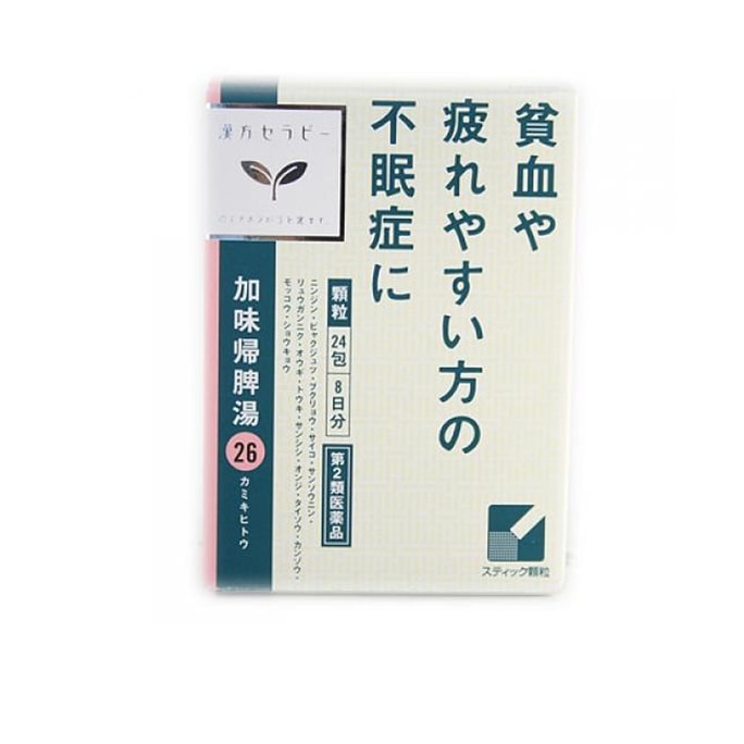 [일본 직배송] 크라시에 카이세이 에센스 향 구이피 탕 에센스 과립 24개입
