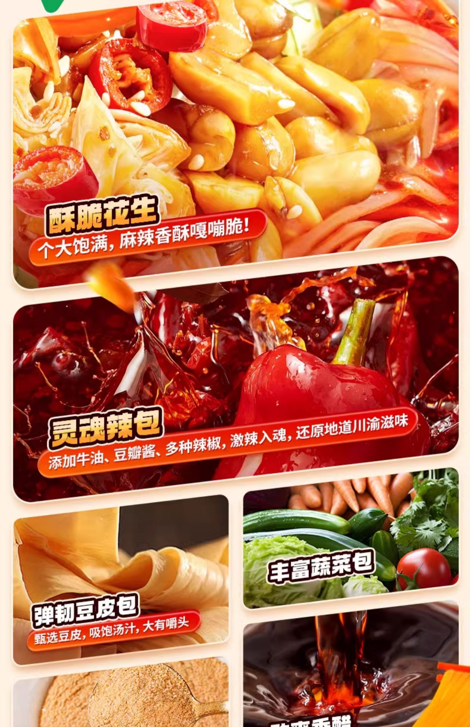 食族人 【酸辣激爽】酸辣粉免煮沖泡重慶粉絲【經典風味方便速食】宿舍宵夜【新舊包裝隨機出貨】130g*1桶