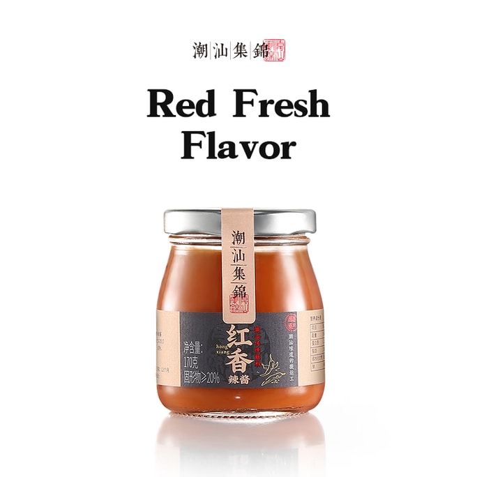 Chili Sauce Beef Hot Pot Dipping Sauce Spicy Seasoning 170g